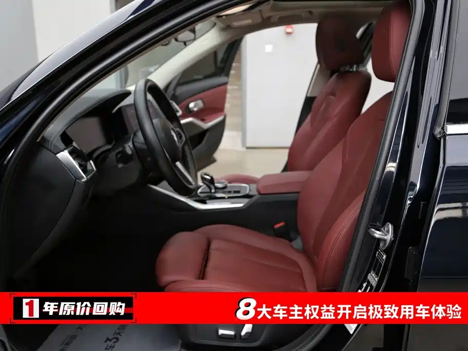 BMW 3 Series 3 2022 320Li M Sport