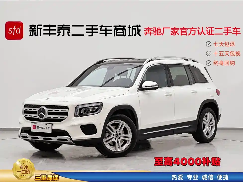 Mercedes-Benz GLB