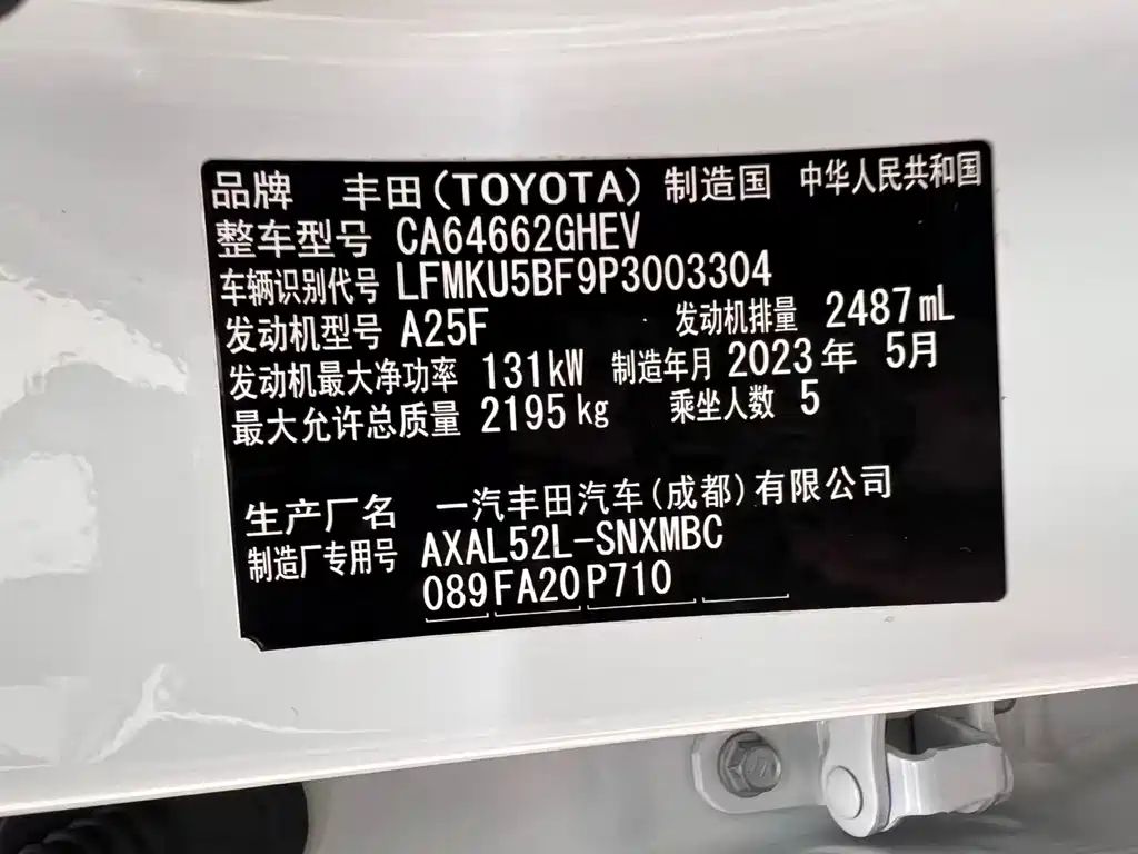 Toyota RAV4 Prime — миниатюра 12