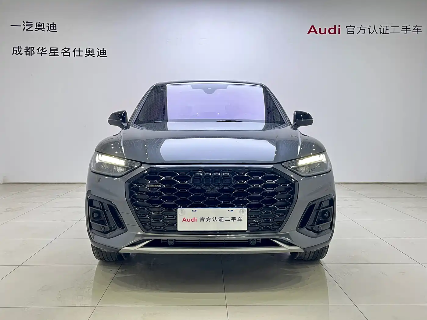 Audi Q5L Sportback