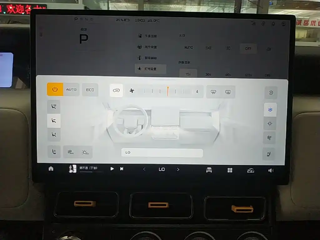 iCAR iCAR Super V23 — миниатюра 13