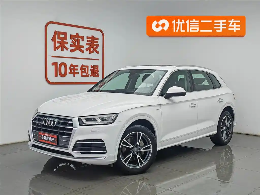 Audi Q5L 2020
