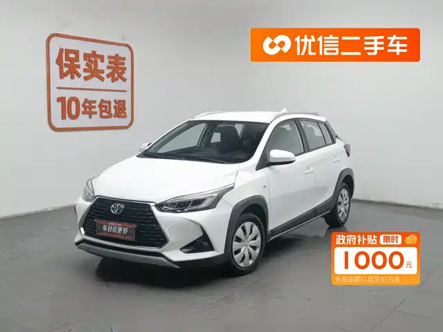 TOYOTA YARIS L ZHIXUAN 2020
