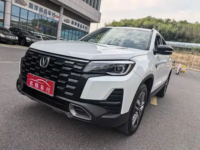 2024 Changan CS75