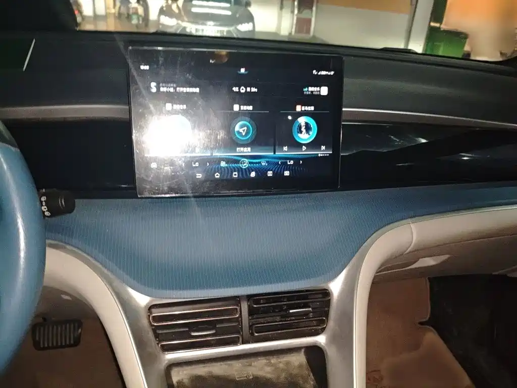 BYD Pro — миниатюра 6