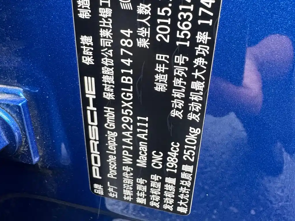 Porsche Macan — миниатюра 12