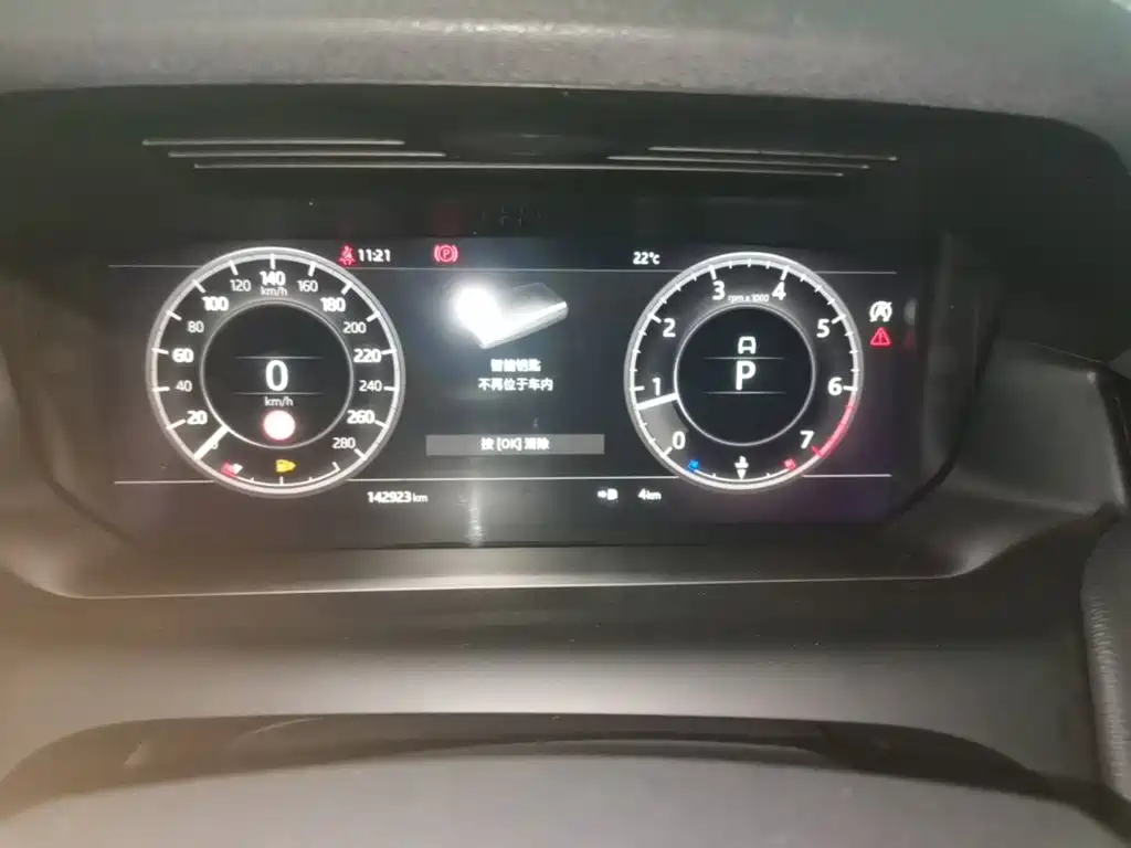 Land Rover Discovery Sport — миниатюра 12