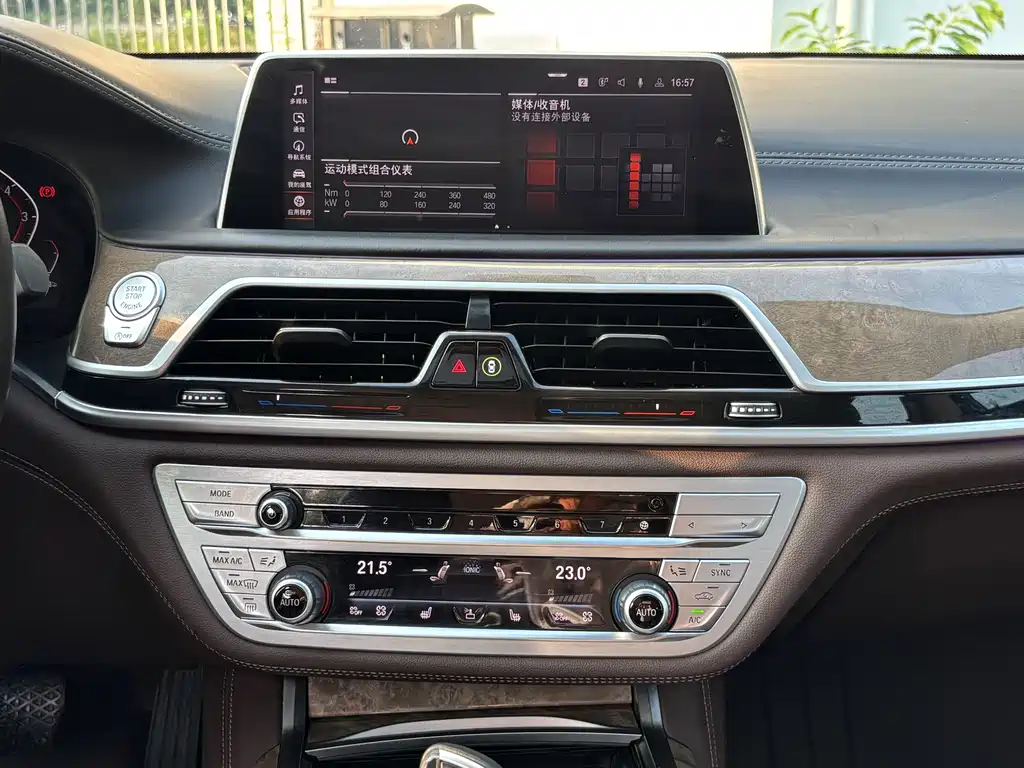 BMW 7 Series — миниатюра 18