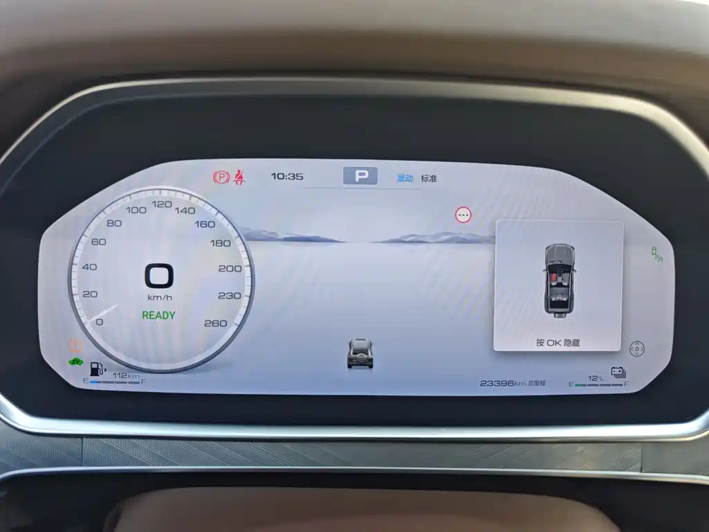 TANK TANK 700 NEW ENERGY