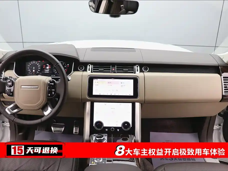 Land Rover Range Rover 2021 3.0 L6