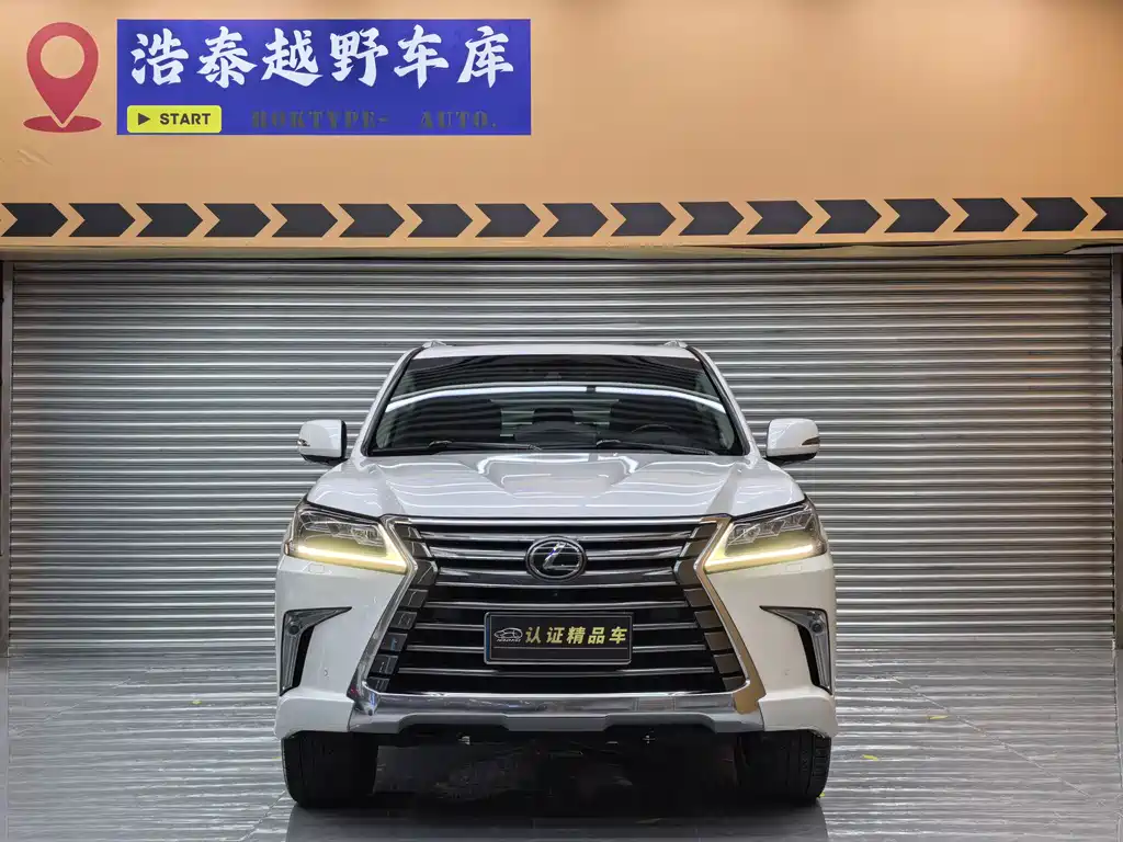 Lexus LX 2020 570