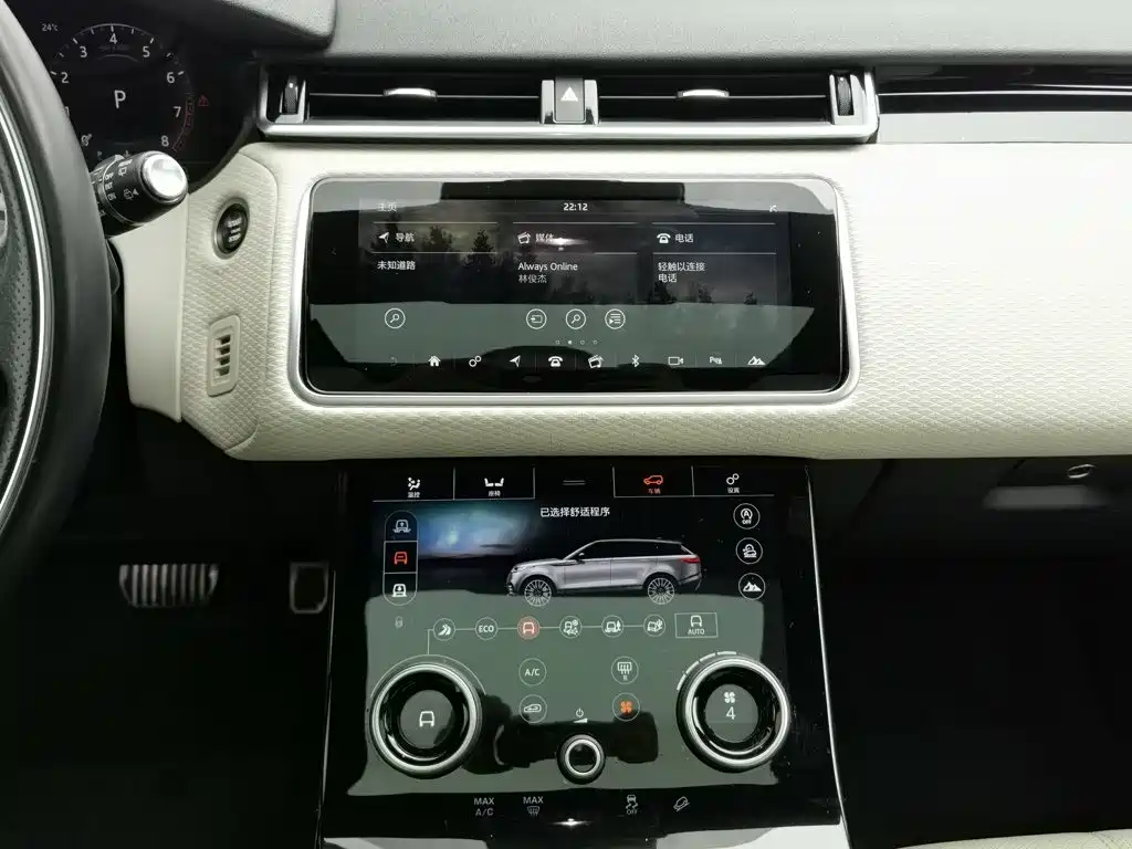 Land Rover Velar — миниатюра 12