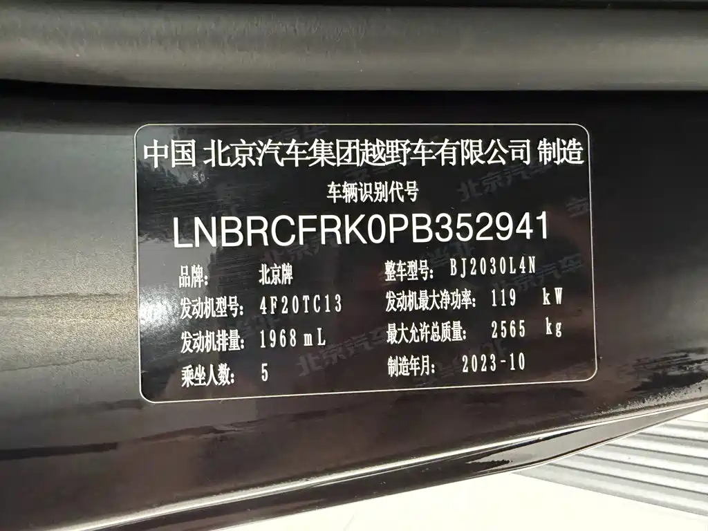 Beijing Off-Road BJ40 — миниатюра 22