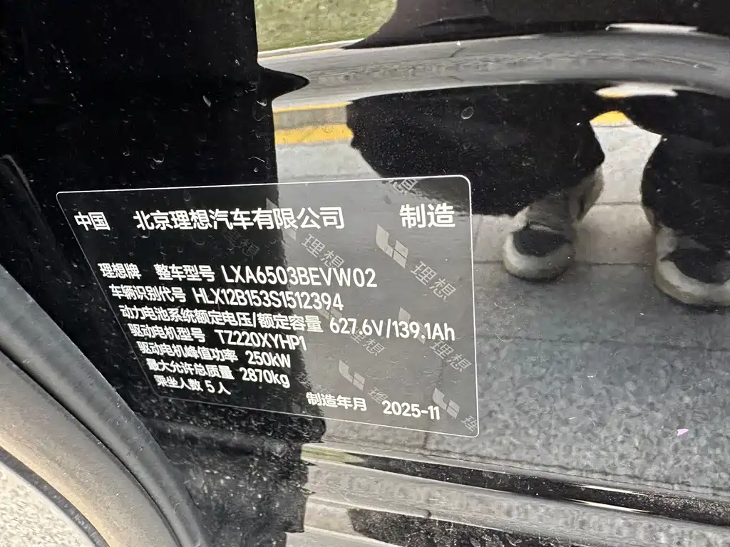 Li Auto Li i6 — миниатюра 12