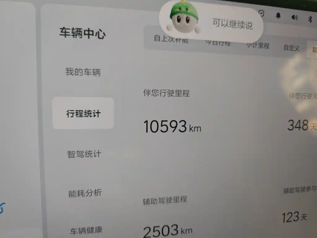 Li Auto Li i6 — миниатюра 8