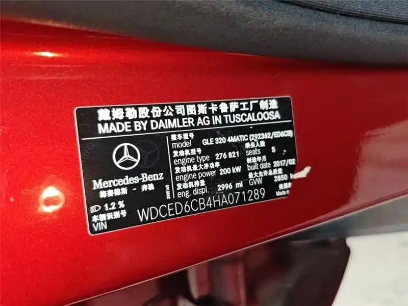 Mercedes-Benz GLE Coupe — миниатюра 9