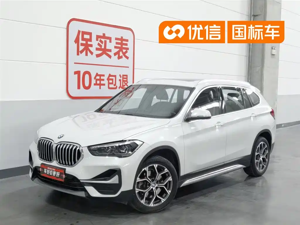Купить BMW X1