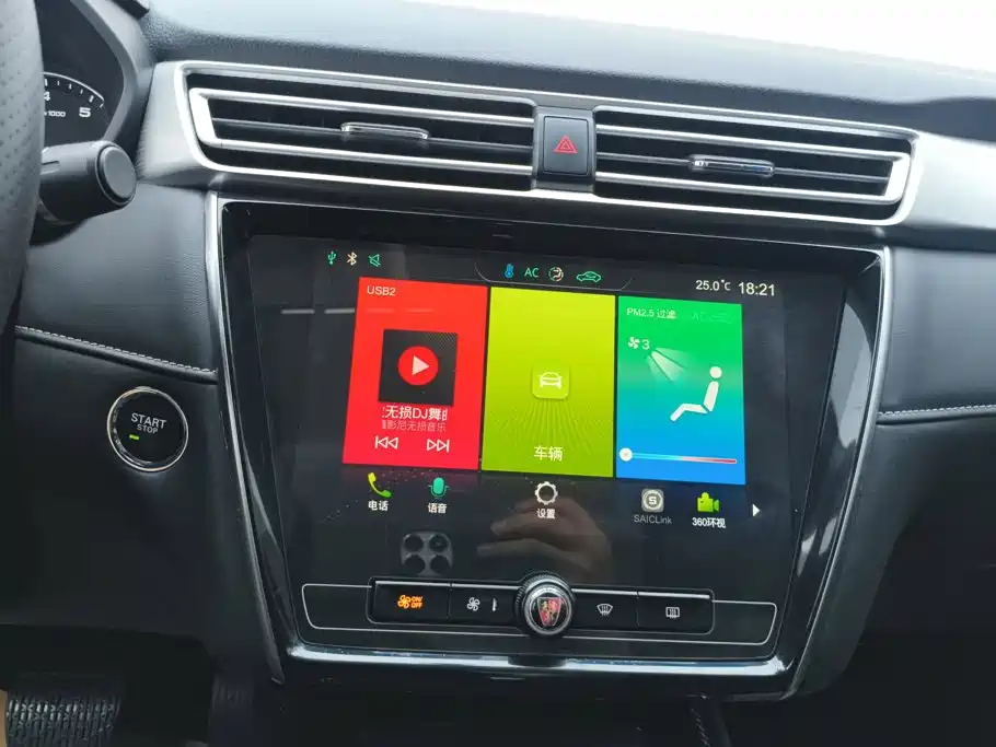 Roewe i5 — миниатюра 13