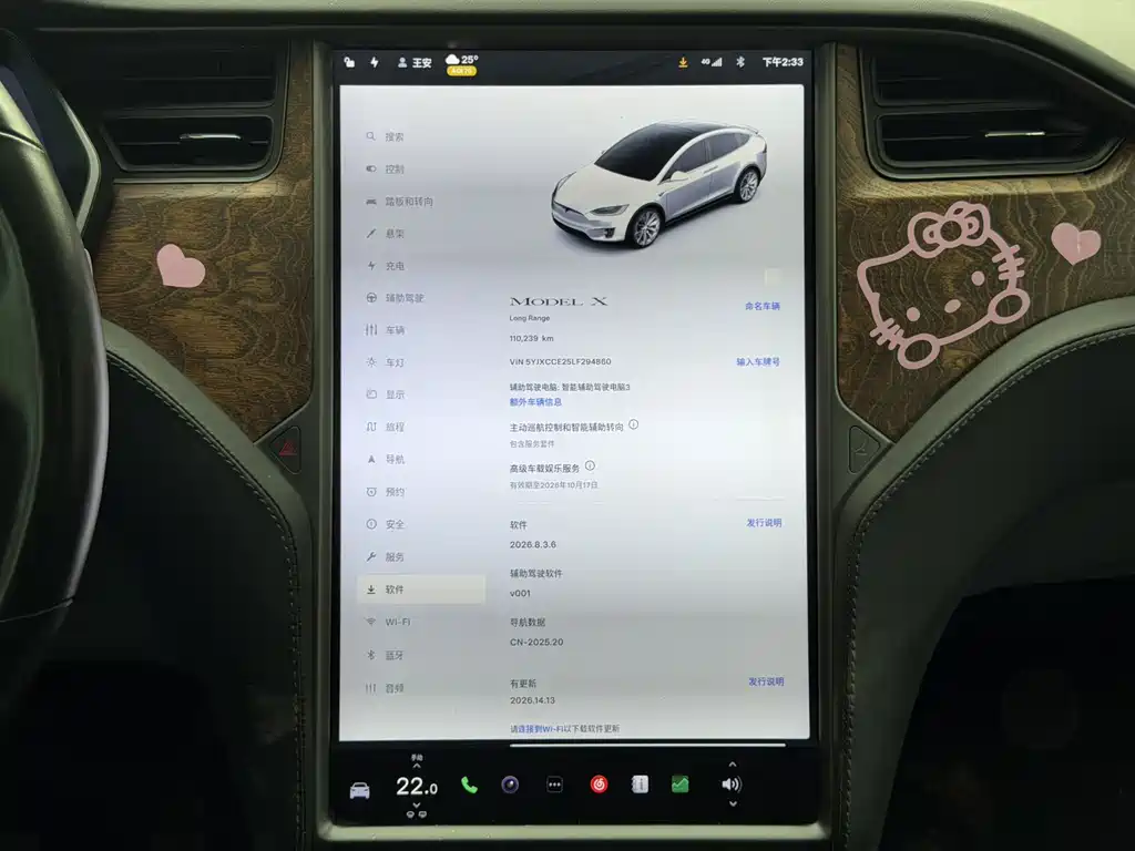 Tesla Model X — миниатюра 6