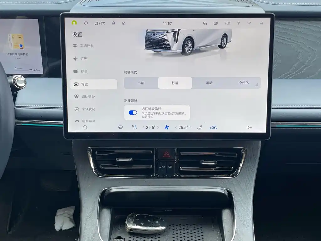 GAC Motor Trumpchi Xiangwang M8 — миниатюра 19