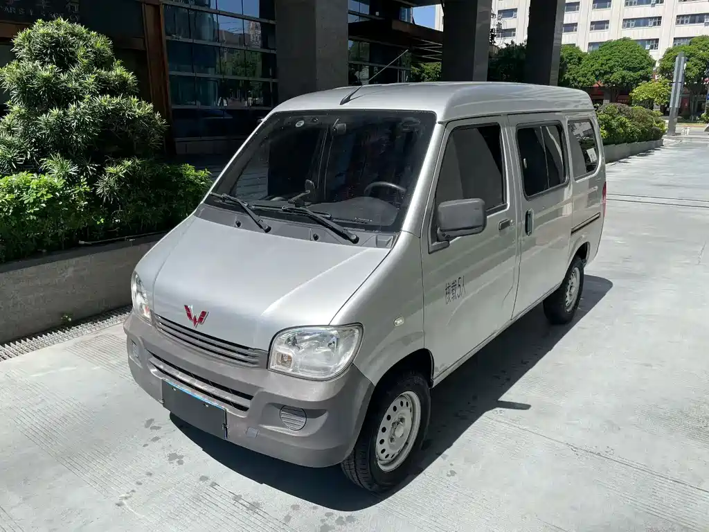 Wuling Zhiguang