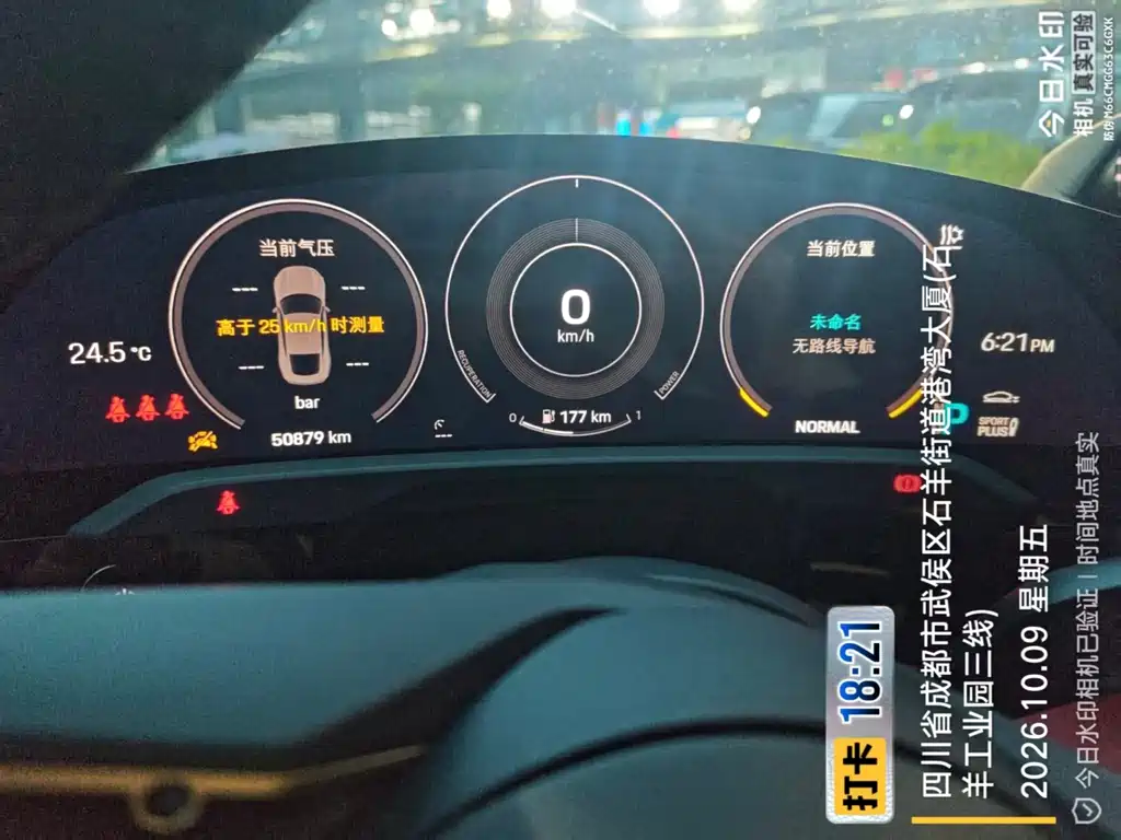 Porsche Taycan — миниатюра 8