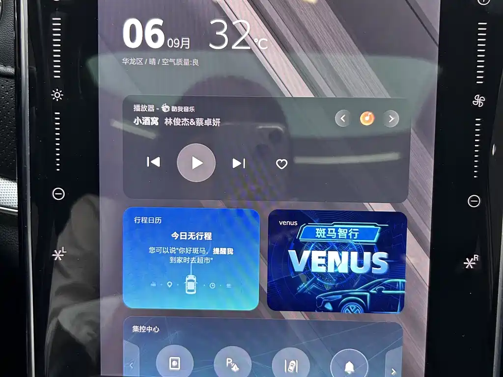 Roewe RX5 MAX — миниатюра 20