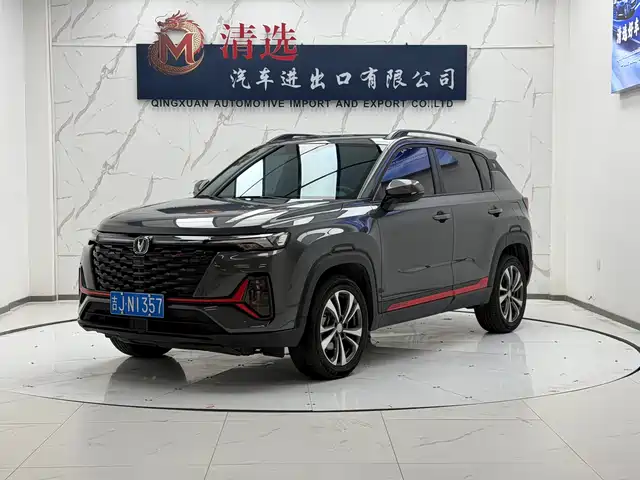 2023 Changan CS35PLUS