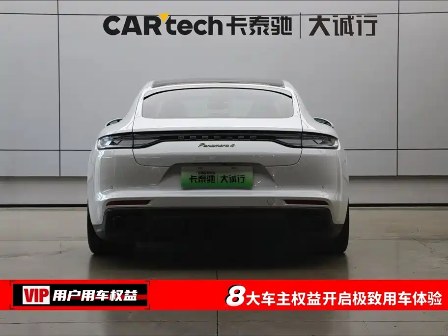 Porsche Panamera 2023 Panamera 4 E-Hybrid 2.9T