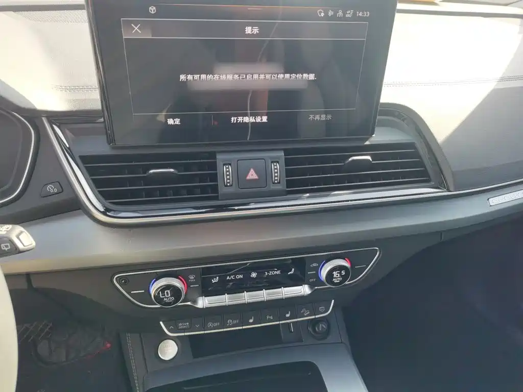 Audi Q5L — миниатюра 6