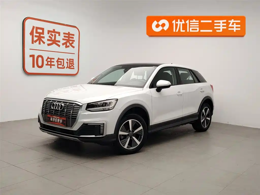 AUDI Q2L E TRON