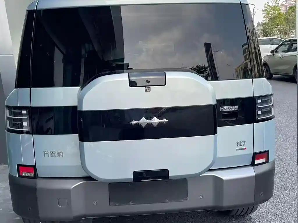 Fang Cheng Bao Ti 7 — миниатюра 3