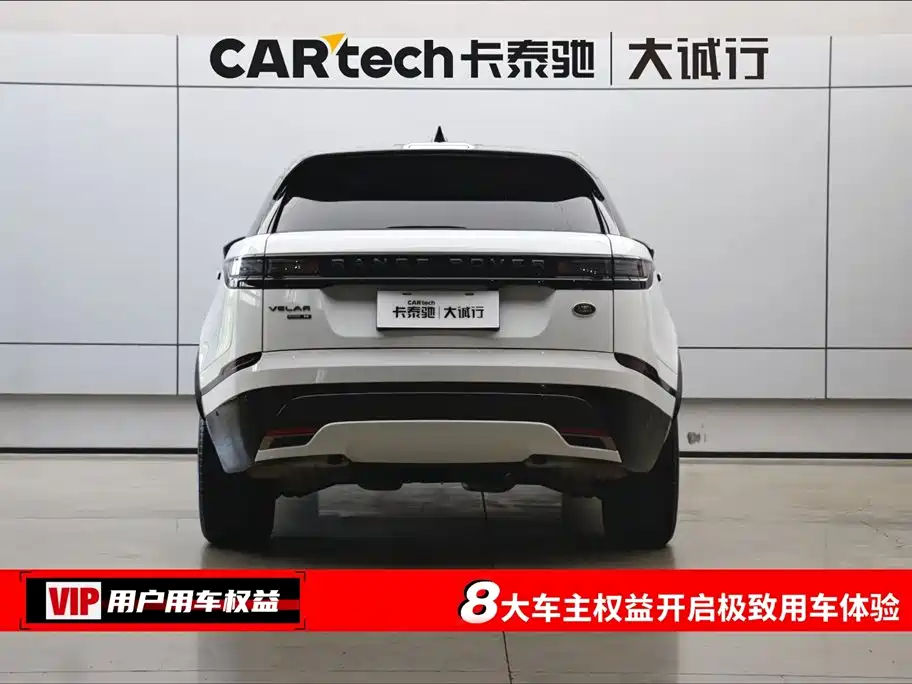 Land Rover Range Rover Velar 2024 Dynamic SE