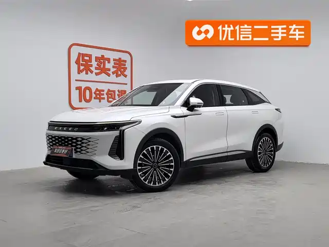 ASTRAL PATH XINGTU YAOGUANG 2023