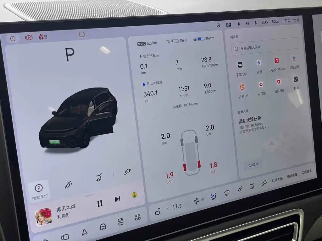 Li Auto Li L8 — миниатюра 14