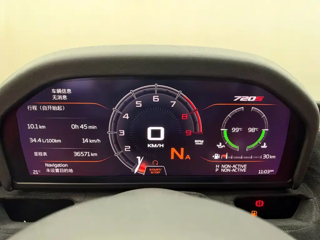 McLaren 720S — миниатюра 6
