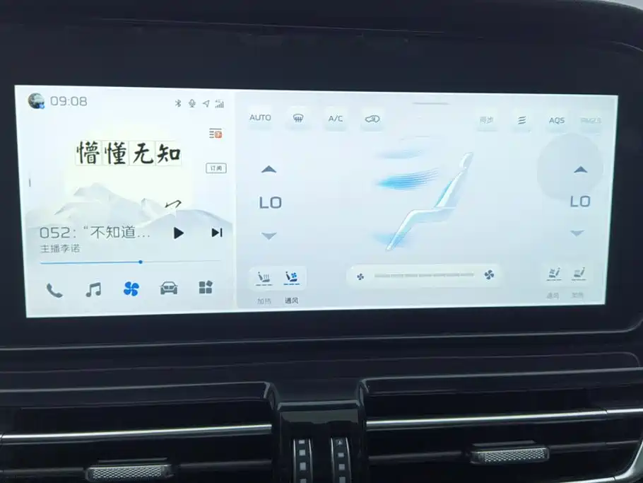 Hongqi Hongqi HS5 — миниатюра 13