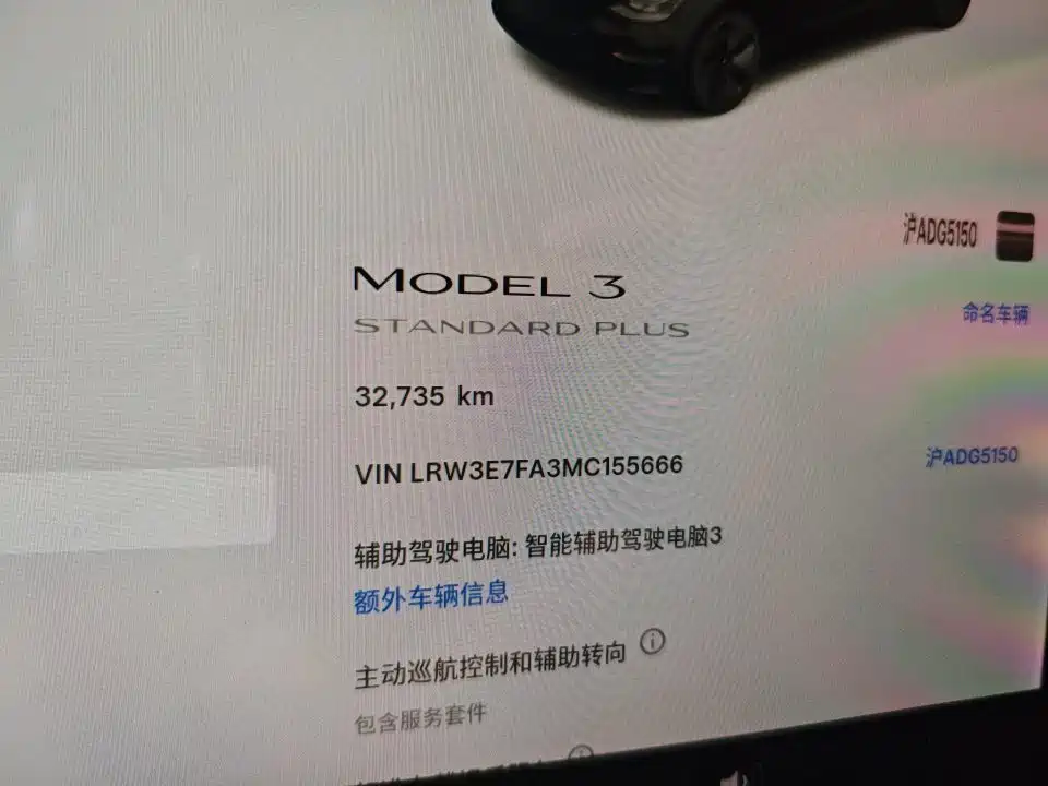Tesla Model 3 — миниатюра 8