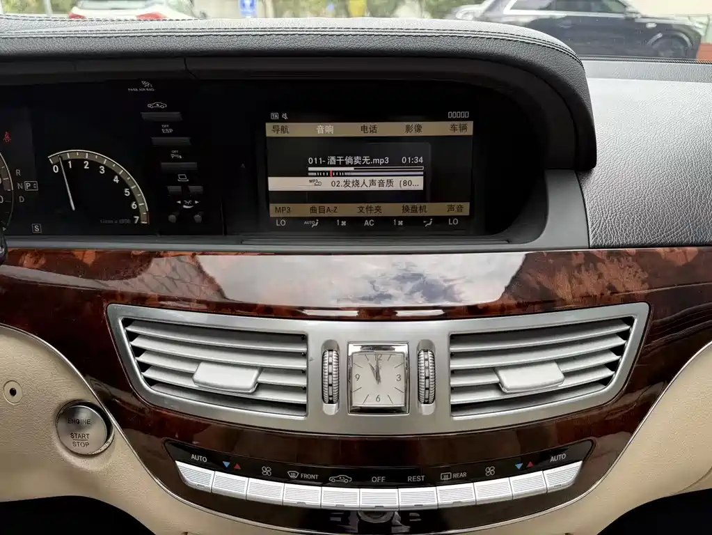 Mercedes-Benz S-Class — миниатюра 14