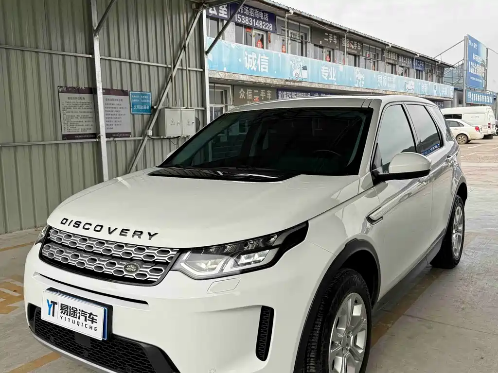 Land Rover Discovery Sport 2021