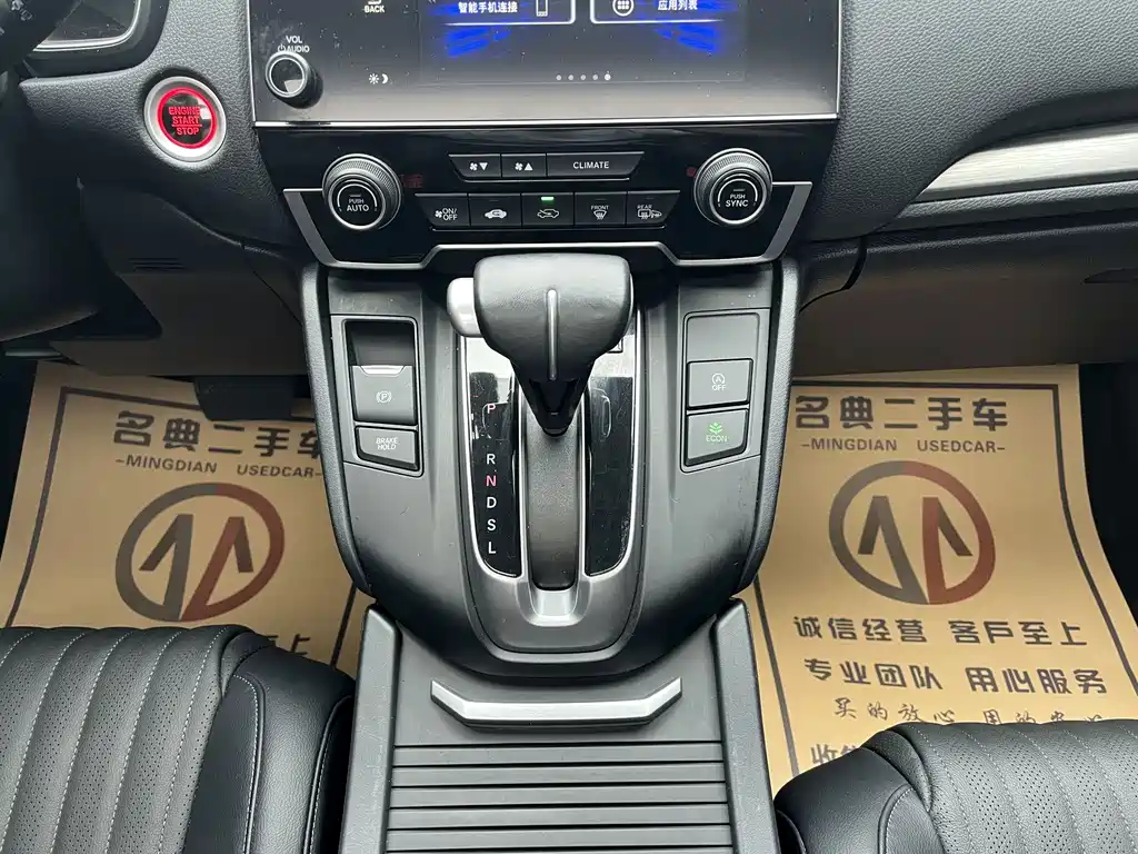 Honda Breeze — миниатюра 11