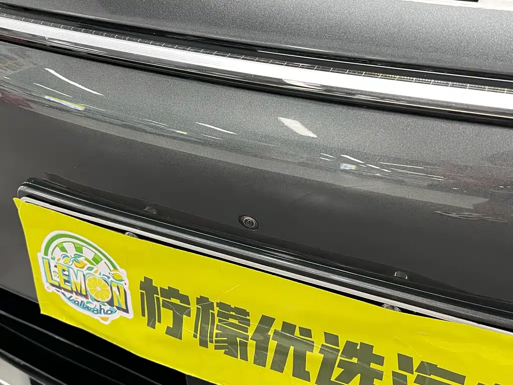 Luxeed R7 2025 251km Max