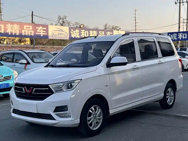 2019 Wuling Motors Hongguang