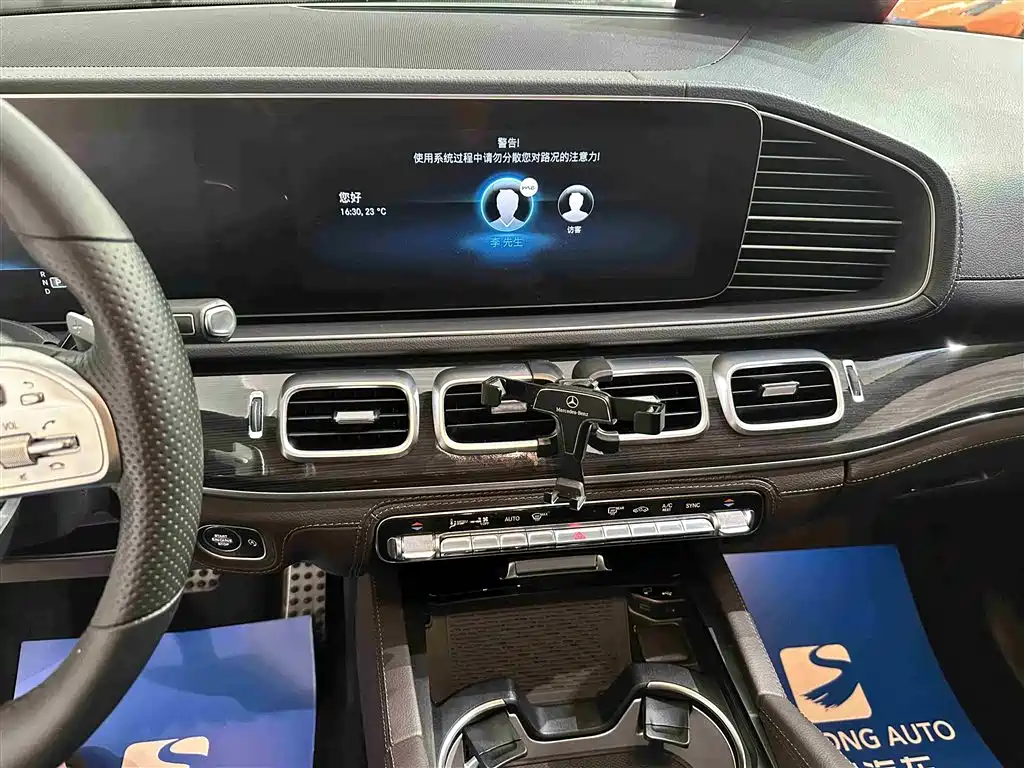 Mercedes-Benz GLS 2023 GLS 450 4MATIC Fashion