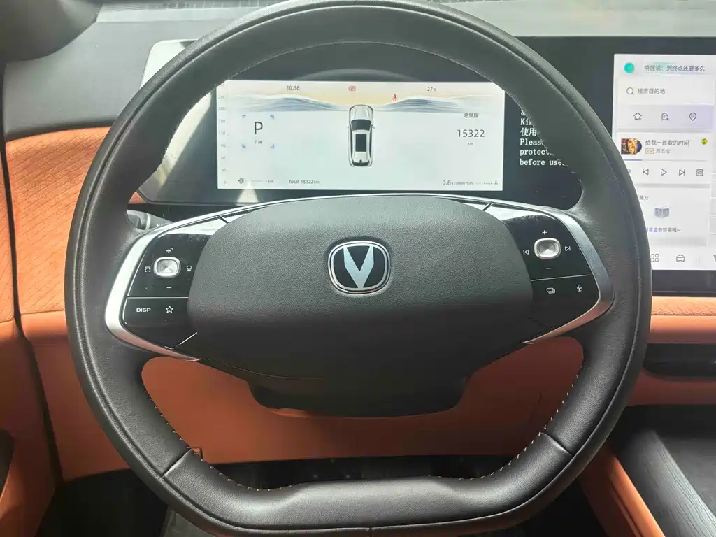 Changan CS75PLUS CS75 PLUS 2025 UItra 2.0T