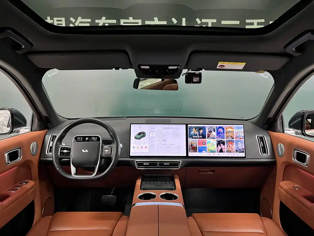 Li Auto L9 2024 Ultra