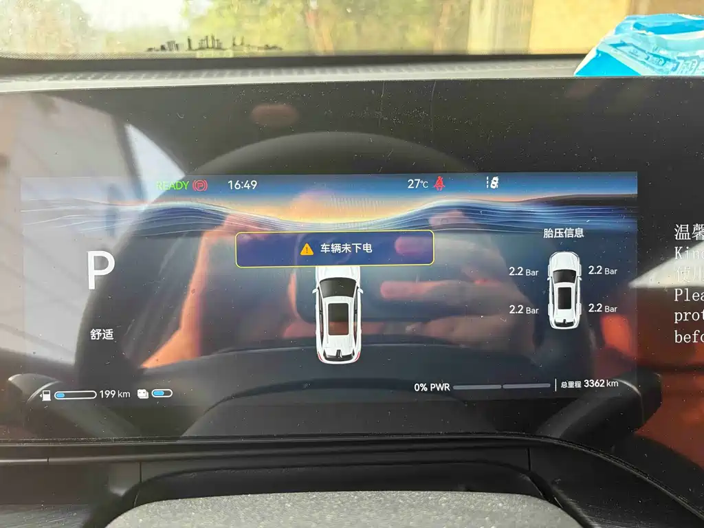 Changan CS75 PLUS — миниатюра 10