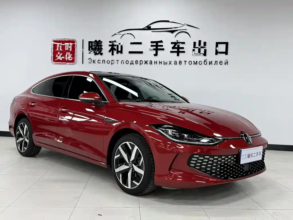 Volkswagen Lamando 2023 L 280TSI DSG