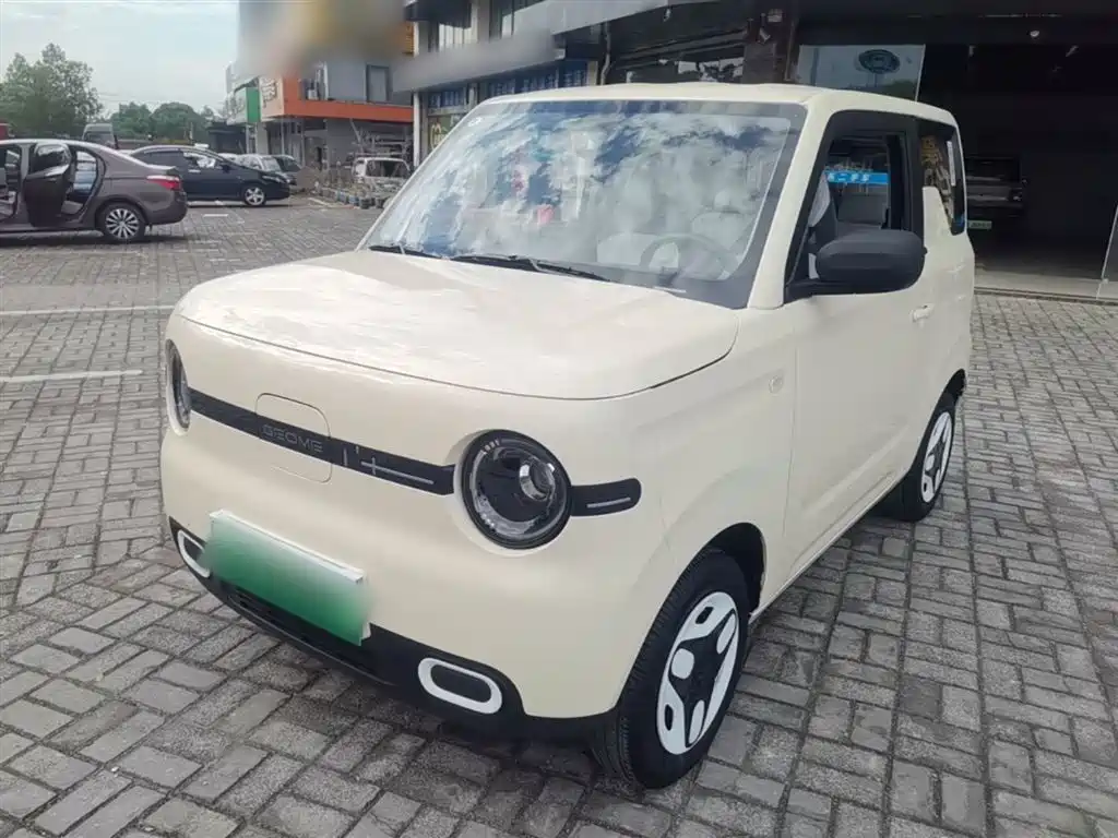Galaxy Panda 2025