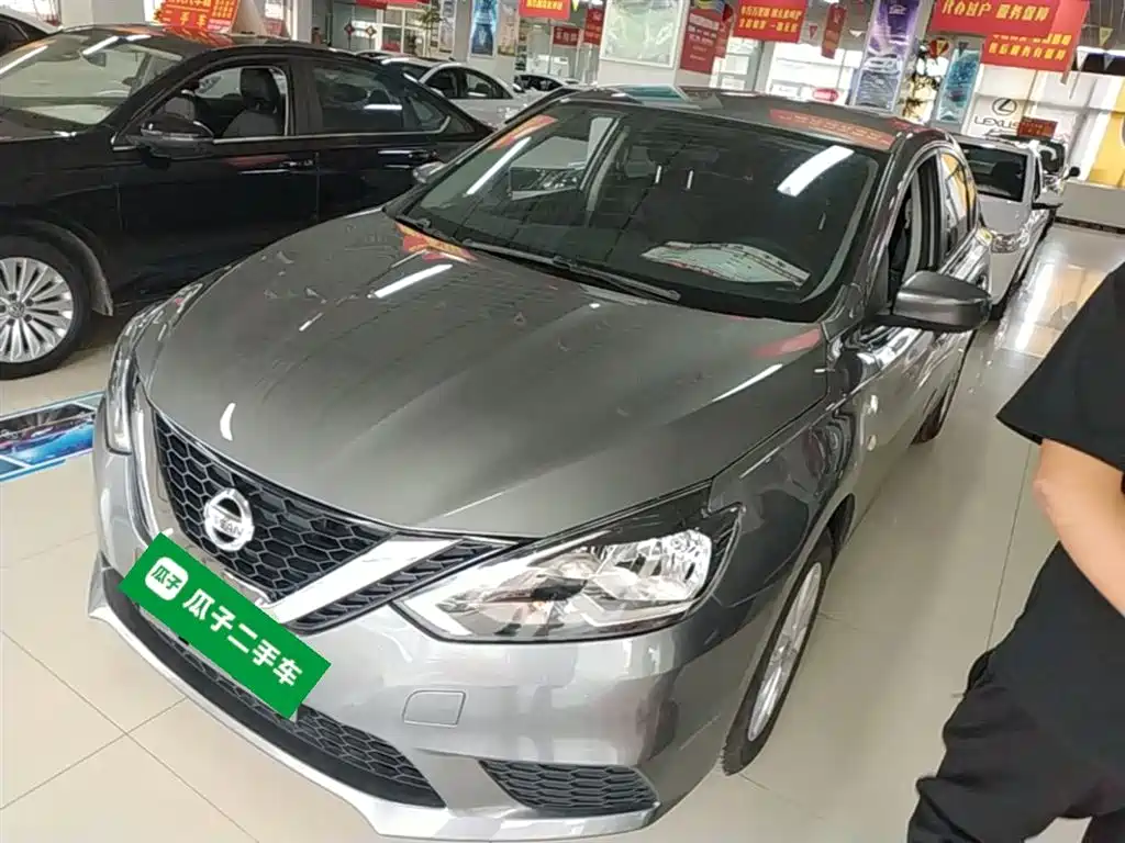 Nissan Sylphy 2023